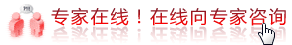 前列腺炎的病因是什么呢